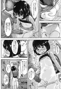 COMIC LO 2017-09 [Digital]