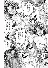 [Shioya Maiko] Ryoujoku OL Reipu