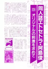 Lemon People 1994-01 Vol. 171