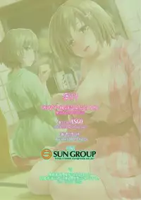 (C89) [ASGO (Zanzi)] Kanako Kaede no Onsen Burari H | Kanako and Kaede's Casual Hot Springs Sex (THE IDOLM@STER CINDERELLA GIRLS) [English] {Faux}