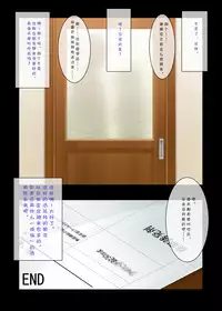 [Studio Himawari (Himukai Kyousuke)] Nijigen Do-Shirouto Musume Nama Nakadashi 1 Fate-chan *9 sai (Mahou Shoujo Lyrical Nanoha) [Chinese] [靴下汉化组] [Digital]