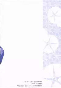 (C89) [In The Sky (Nakano Sora)] Aki to Matsuri to Urakaze to (Kantai Collection -KanColle-)