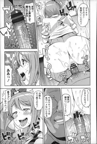 [Tamagoro] Hametomo Collection