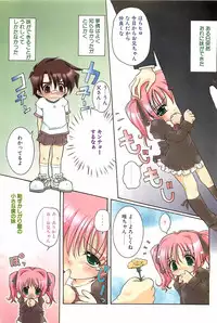 COMIC Penguinclub Sanzokuban 2003-11