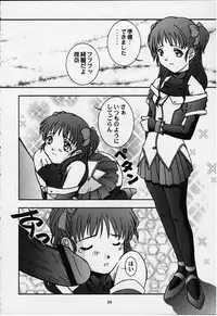 [Studio Wallaby (Various)] Vitamin-B8 (White Album)