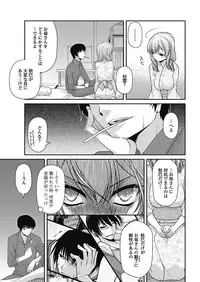 COMIC Penguin Club 2012-12 Vol.316 [Digital]