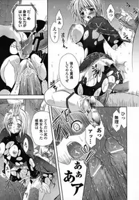 Comic Unreal 2006-12 Vol. 4