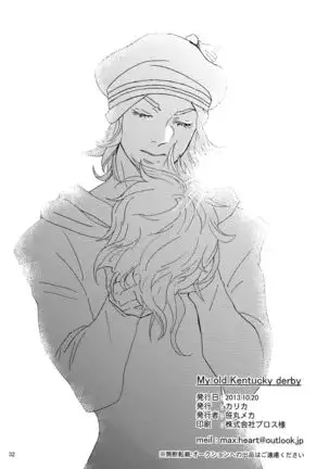 My old Kentucky derby