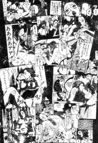 [Kitazato Nawoki] Yuna a Widow Vol. 1