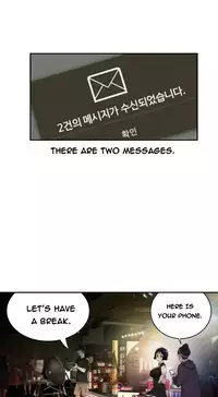 Tissue Thieves Ch.1-20 (English) (Ongoing)