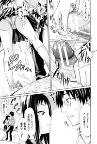 [Shiki Takuto] if -Jigen no Kanata-