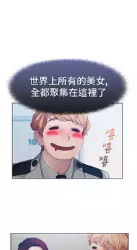 [Studio Gale] Lady Garden淑女花苑 第1~4話 [Chinese]中文