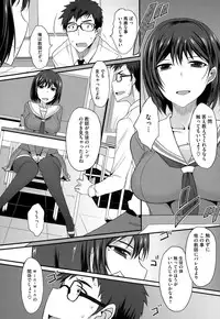 COMIC Megastore Alpha 2014-12