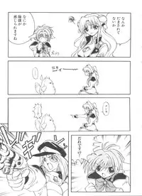 [Anthology] Himitsu no Hanazono (Various)