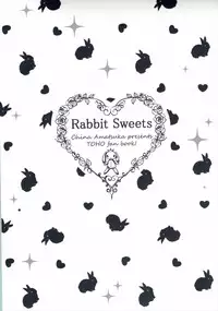 (Reitaisai 13) [Usagi no Oyatsu (Amatsuka China)] Jinsei ga Tokimeku Patchouli no Mahou (Touhou Project)