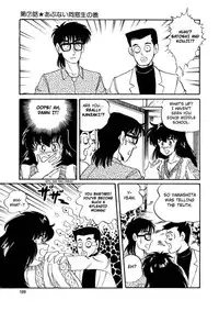 [Watanabe Hideyuki] BishouJo Henshin Densetsu [English] [Farhad TG Manga]