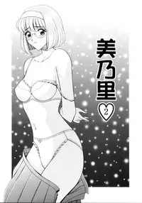 [Gun] Houkago Play - Play at Afterschool -