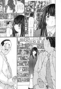 [MAITAIMU | My Time] Seifuku no Dakigokochi