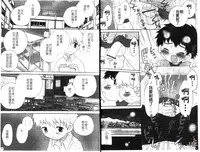 [Hoshiai Hiro] Otokonoko no, Soko. [Chinese]