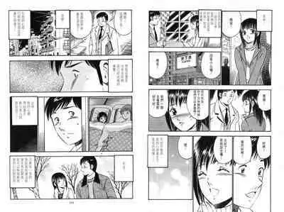 love@×××… Vol. 2 | 桃色@×××… Vol.2