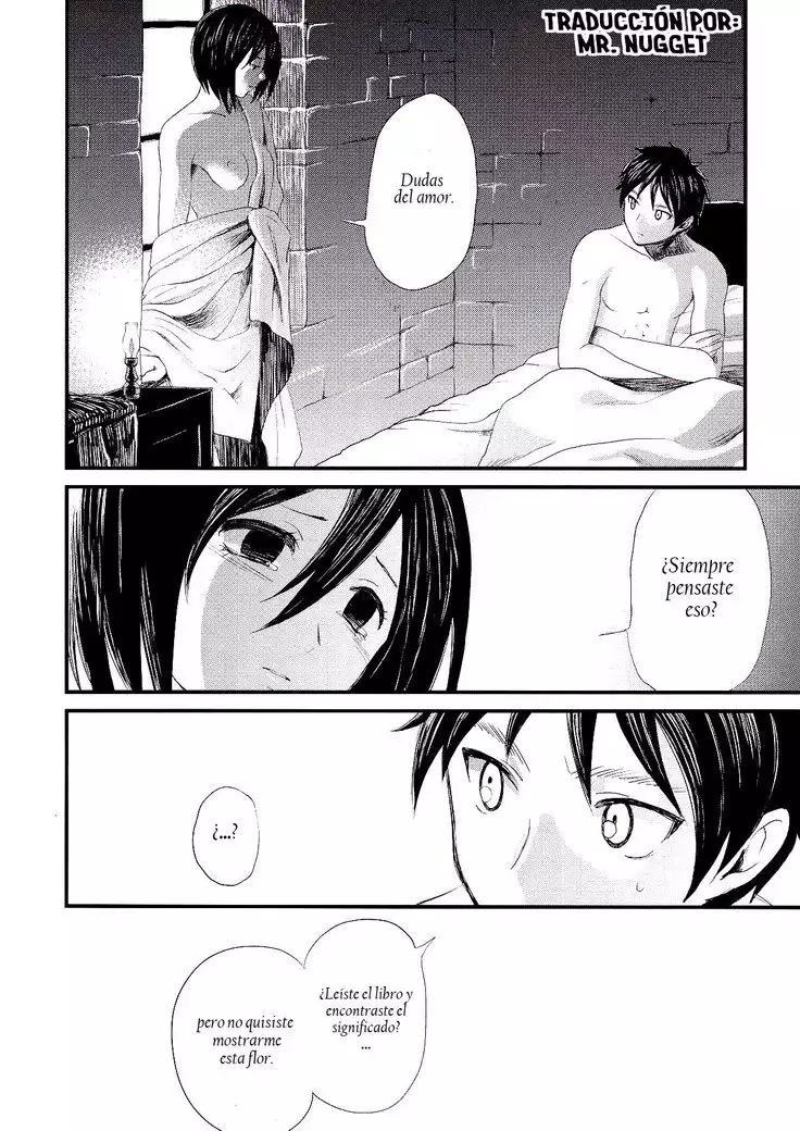 Eremika Ai no Romance Kouhen