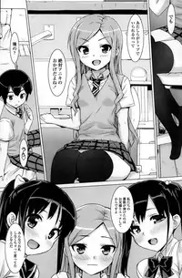 COMIC Penguin Club Sanzokuban 2015-02