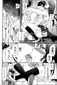 COMIC Penguin Club Sanzokuban 2014-03