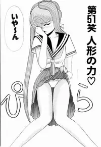 Kenjiro Kakimoto - Futari Kurashi 04 (Japanese)