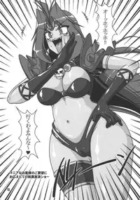 (ABnormal Carnival 5) [Hakueki Shobou (A-Teru Haito)] Doreiyers 2 (Slayers)