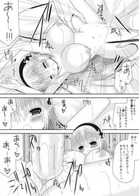 [Oda Natsuki] Suzukaze-san wa Chotto Ijiwaru. (Fire Emblem if)