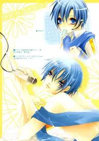 (C74) [Satou Millefeuille (Tsukamoto Tsuki)] VOCA*VOCA! (VOCALOID)