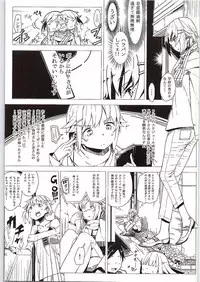 (C83) [Free Pro (Various)] Habanero Survival (THE IDOLM@STER Cinderella Girls)