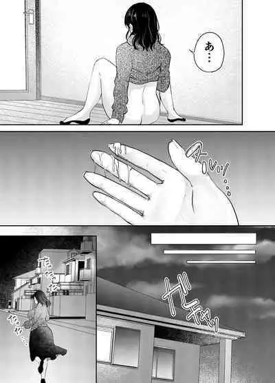 妻が中出しされてました。