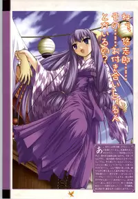 [Studio Miris]Tsuki Kagerou renga syou(japanese)