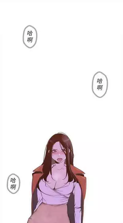 （週1）美麗新世界 1-75 中文翻譯 （更新中）