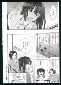 [Meme50] Guchogucho Sakari-chan