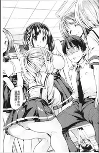 [Marui Maru] Ran-Drop! [Chinese]