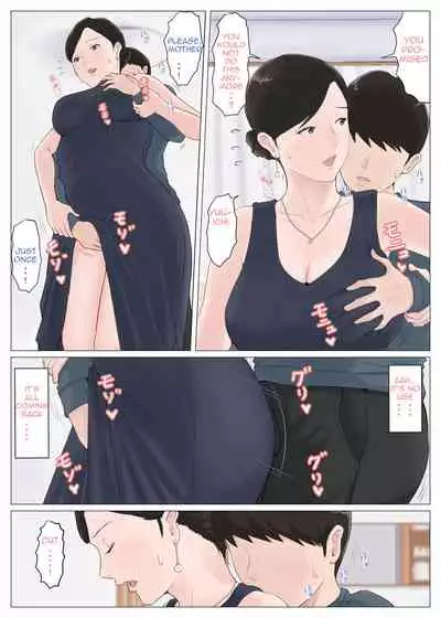 [Horsetail] Kaa-san Janakya Dame Nanda!! 1-6 | Mother and No Other!! 1-6 [English] (Complete)