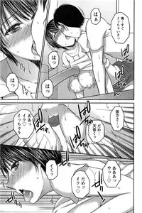 Action Pizazz 2013-11