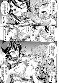 COMIC Unreal 2012-04 Vol. 36 [Digital]