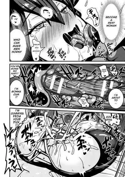 Bitch No Susume ~Mesu Ni Mezameru Seitokaichou Advice To A Bitch ~ Student Council President Becomes A Woman Vol.1,2,& 3