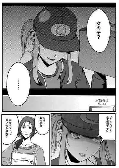 hitwoman女杀手EP1.1-1.2