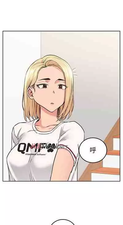 【周二连载】要对妈妈保密唷!（作者：NOAH） 第1~31话