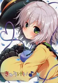 (C89) [Water Drop (MA-SA)] Haramix (Touhou Project)