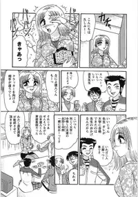 [Harukaze Saki] Nyoin Kokuin