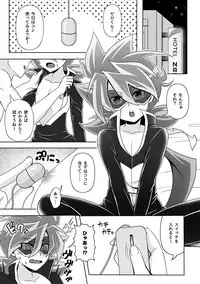 [Wawomidasu (Kyawashuku)] Comic Zeros (Battle Spirits) [Digital]