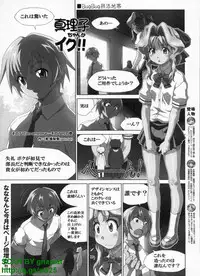 BugBug 2009-04 Vol. 176