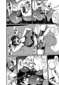 ANGEL Club 2016-10 [Digital]