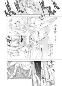 (COMIC1☆7) [GENETRIX (GEN)] sperma card attack!! Eiyashou Mokou Hen SP (Touhou Project)