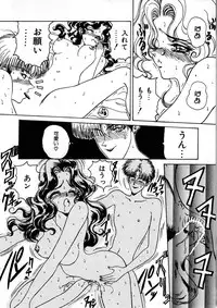 [Kouenji Marimo] Pine Candy